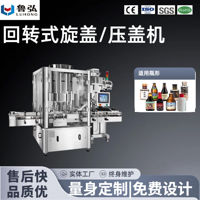 产品