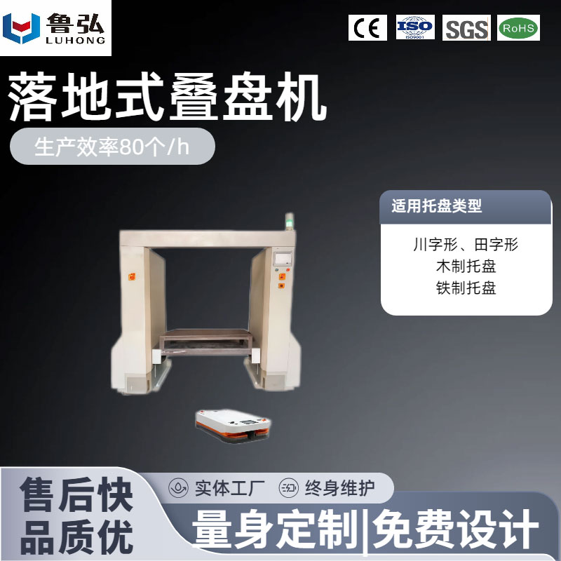 产品