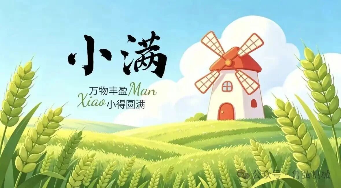 企业资讯